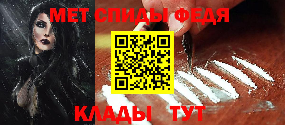 Мыски    рабочий сайт  Amphetamine  Вход с VPN  АМФ 97% 