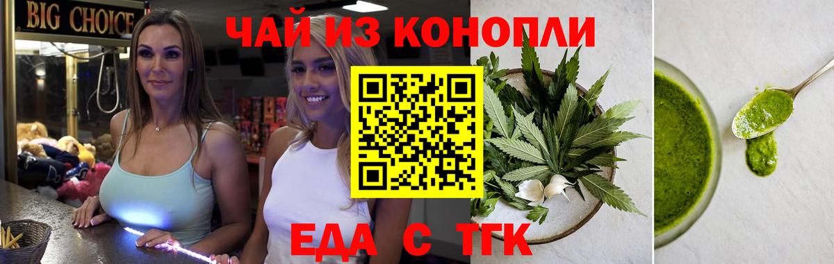 МАРИХУАНА Мыски