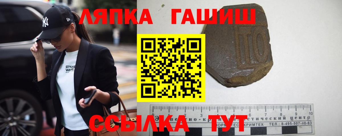 Мыски  Гашиш индика сатива  хочу наркоту  Вход с VPN 