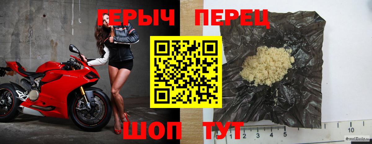 Мыски  Героин белый  Героин  Вход с VPN 