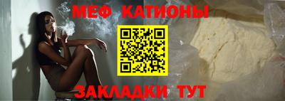 2c-b Шебекино