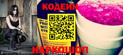 эйфоретик Чапаевск