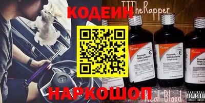 эйфоретик Чапаевск