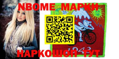 хмурый Шелехов