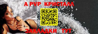 бутират Чебоксары