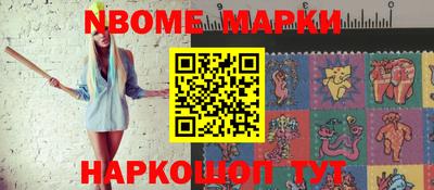 хмурый Шелехов