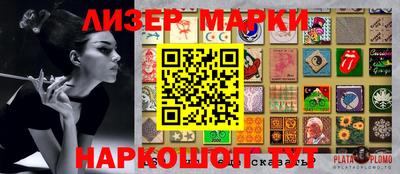 эйфоретик Чапаевск