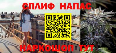 эйфоретик Чапаевск
