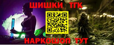 бутират Чебоксары