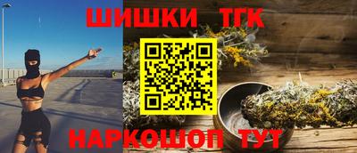 сатива Шахты