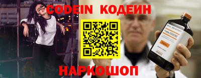 эйфоретик Чапаевск