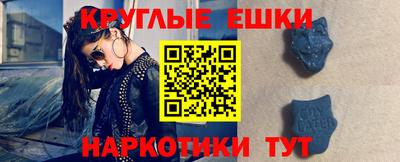 бутират Чебоксары