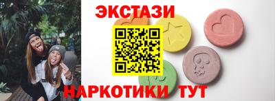 эйфоретик Чапаевск