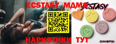 эйфоретик Чапаевск
