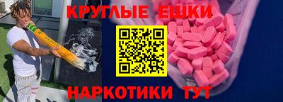хмурый Шелехов