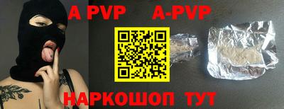 бутират Чебоксары