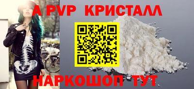 сатива Шахты
