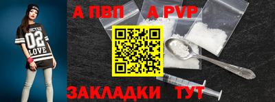 2c-b Шебекино