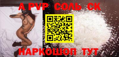 эйфоретик Чапаевск