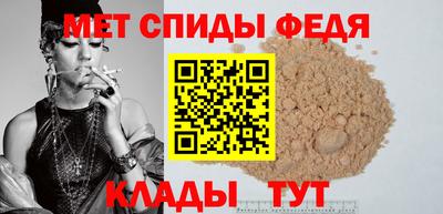 мдма Чебаркуль