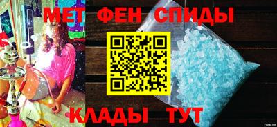 сатива Шахты