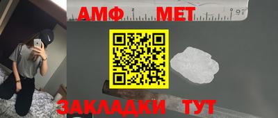 эйфоретик Чапаевск