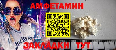 мдма Чебаркуль