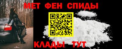эйфоретик Чапаевск