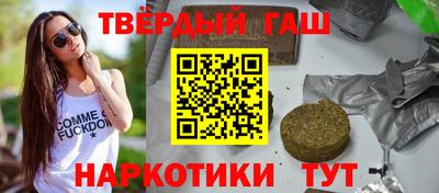 мдма Чебаркуль