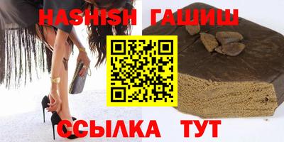 сатива Шахты