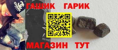 мдма Чебаркуль