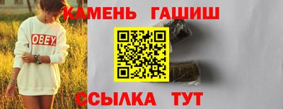 бутират Чебоксары