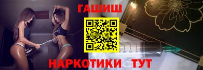 бутират Чебоксары