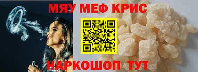 сатива Шахты