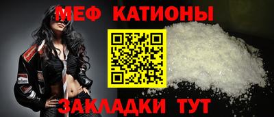сатива Шахты