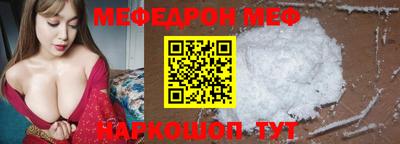 бутират Чебоксары