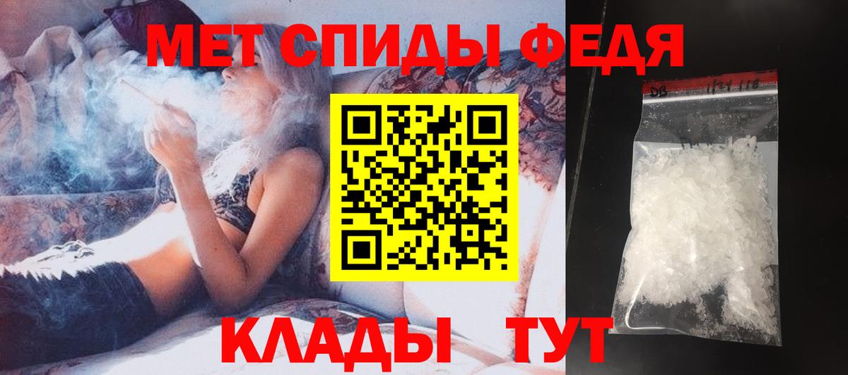 Мыски  Первитин Methamphetamine  Вход с VPN 
